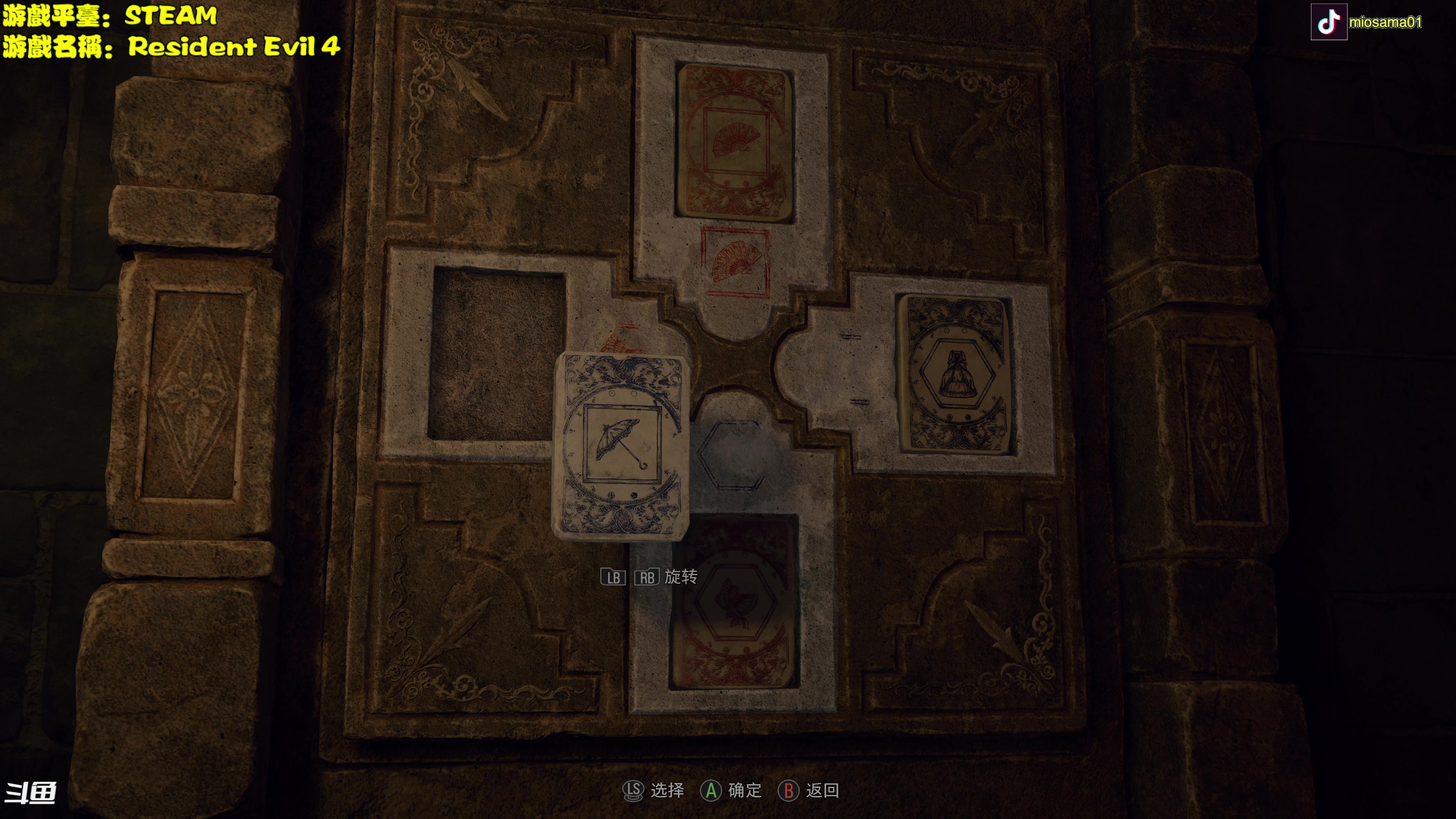 【2023-09-21 19点场】主播秋山澪丶：新游试玩：RE4 ADA最新DLC