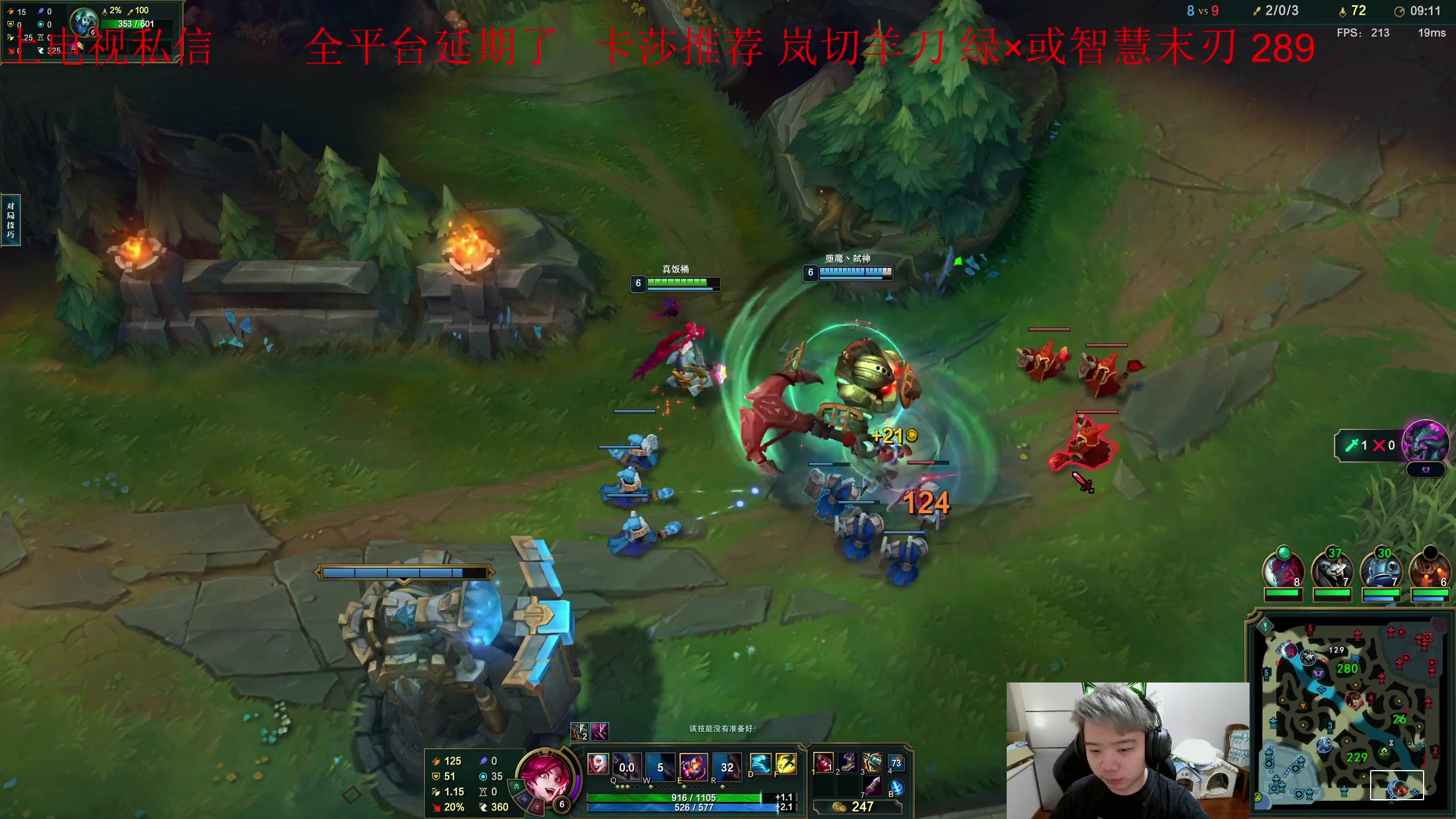 【2023-09-21 13点场】一家之猪ovo：勇者杯冠军！