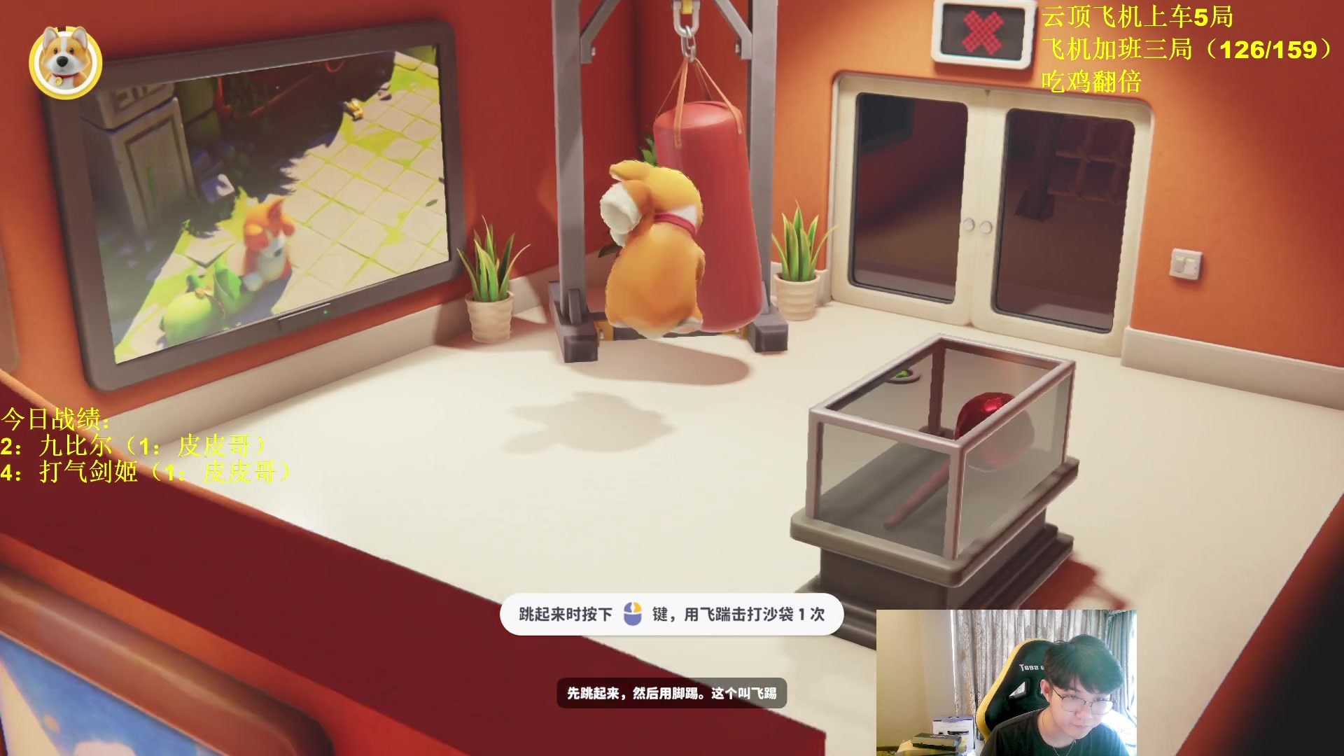 【2023-09-21 07点场】放逐大帝灬：诸位爷，里边请！