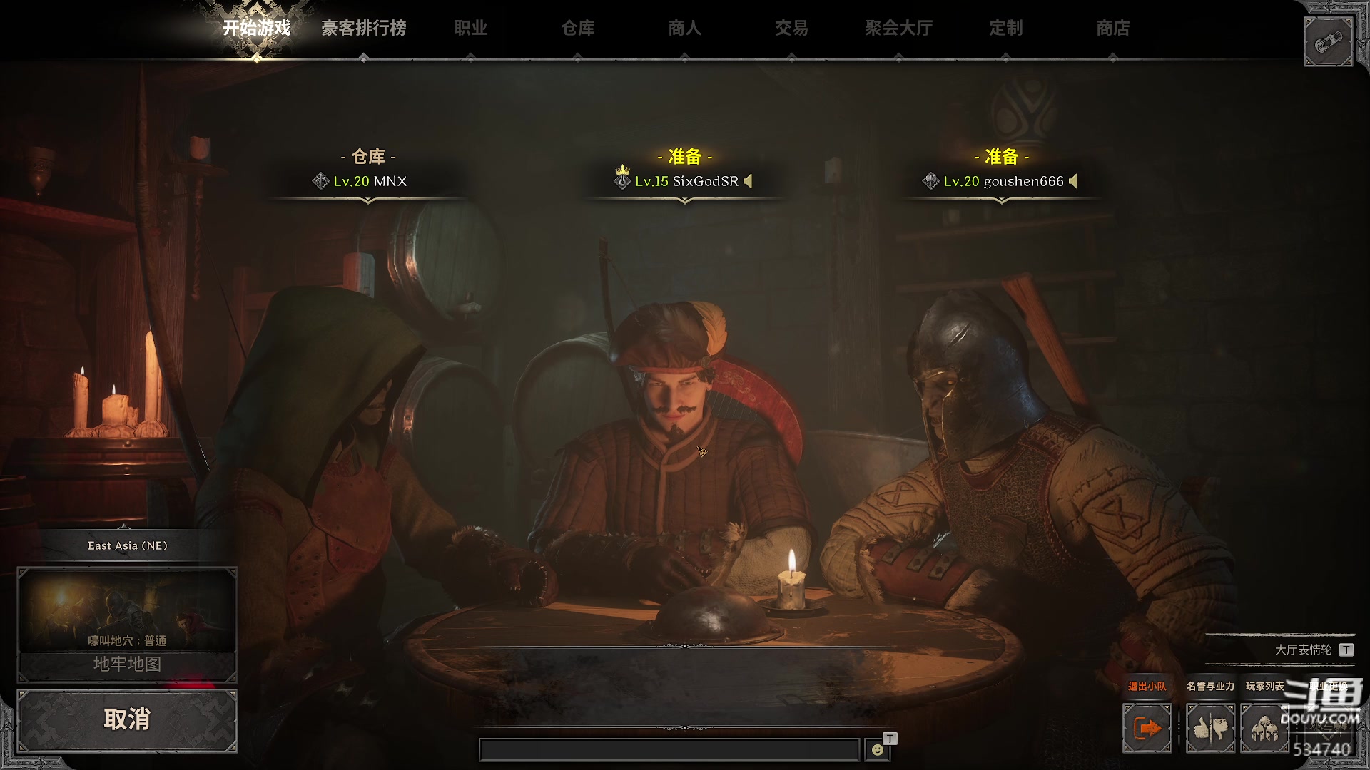 【2023-09-21 03点场】丨马老六丨：马老六的游戏室