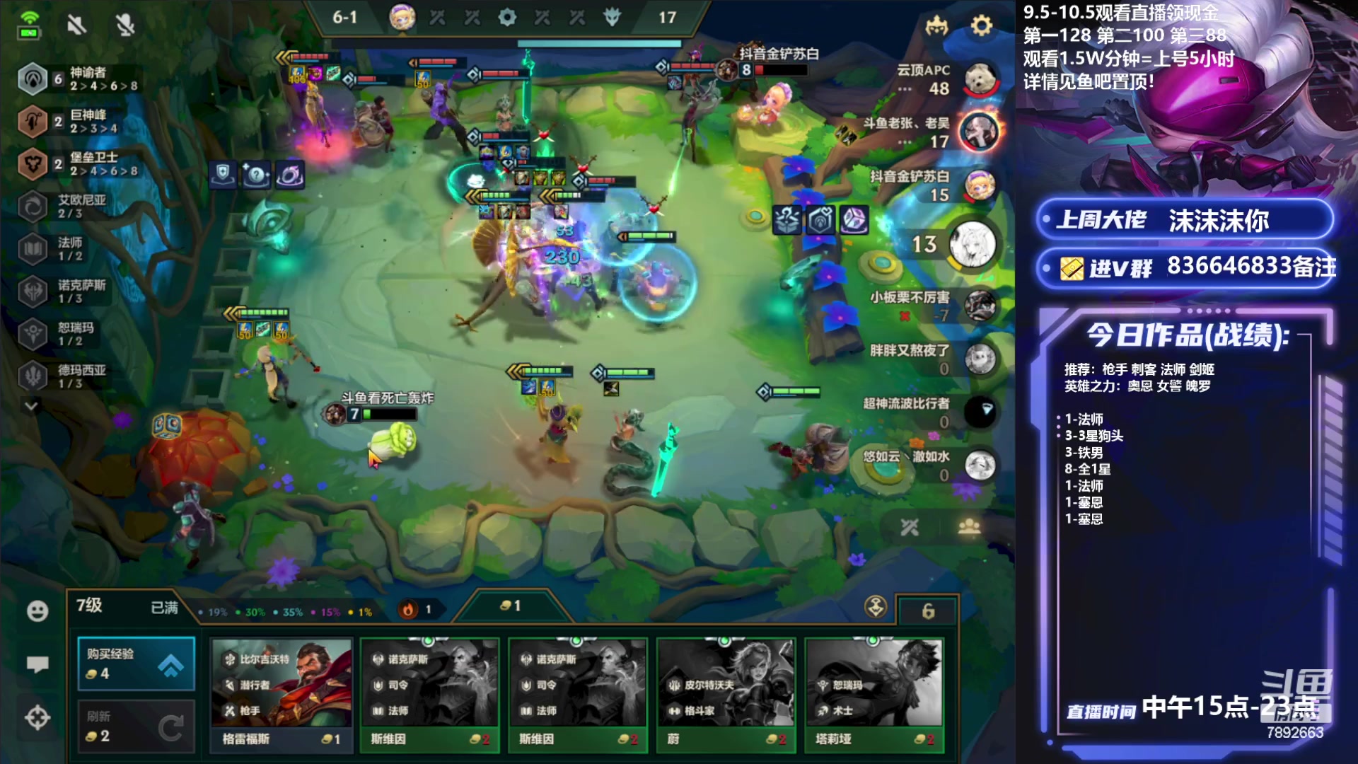 【2023-09-21 10点场】死亡轰炸DD：9.5开冲国一