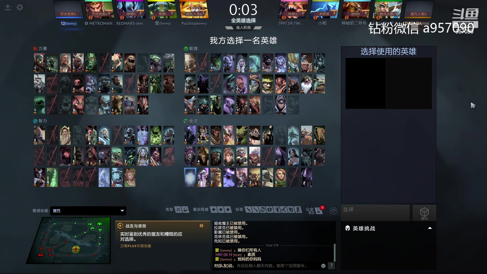 【2023-09-20 23点场】踏上征途167：30000分主播    ---3个号