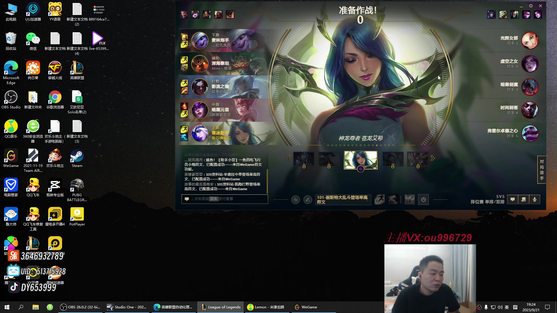 【2023-09-21 18点场】暗夜猎手光头强：第一vn：麻烦针对下我！