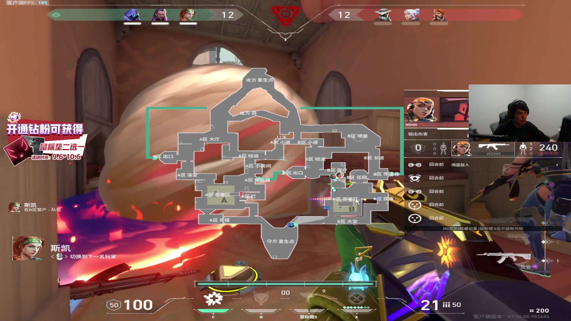 【2023-09-21 01点场】CSGO解说伟伟：清晰的头脑 精彩的操作