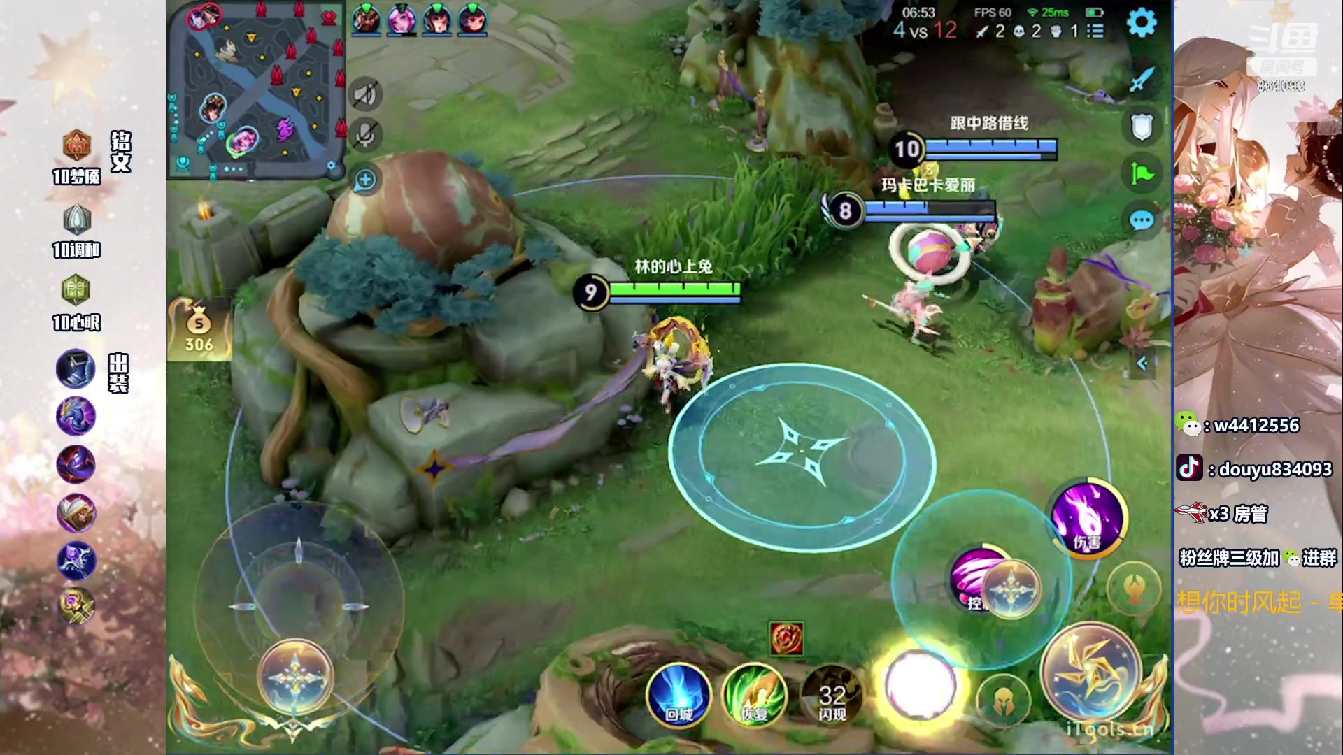 【2023-09-21 15点场】小飞Avery：国服小乔：新赛季小乔冲鸭！