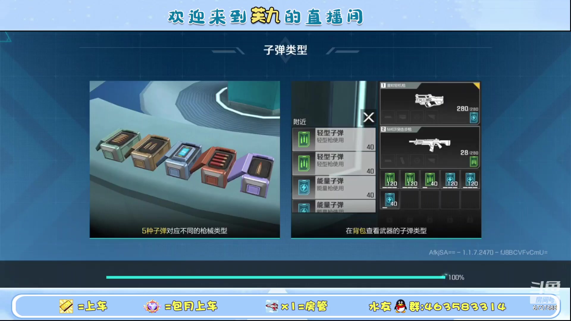 【2023-09-21 18点场】化羽丶芙九：新游公测 关注上车