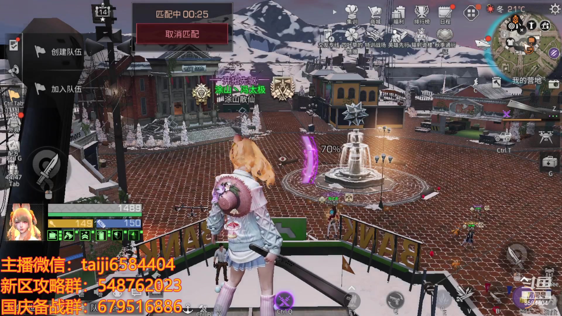 【2023-09-21 19点场】中华田园冯太极：备战9.30国庆服，冲冲冲