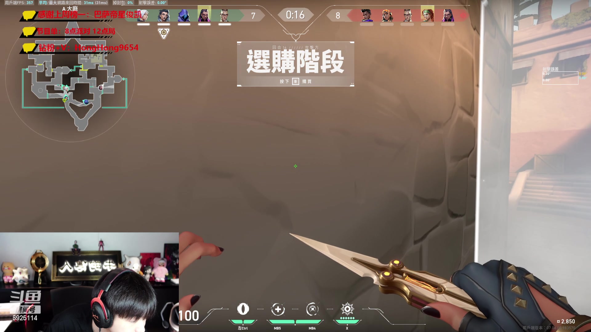 【2023-09-20 16点场】轰轰仔：轰轰：每天下午1点不见不散！