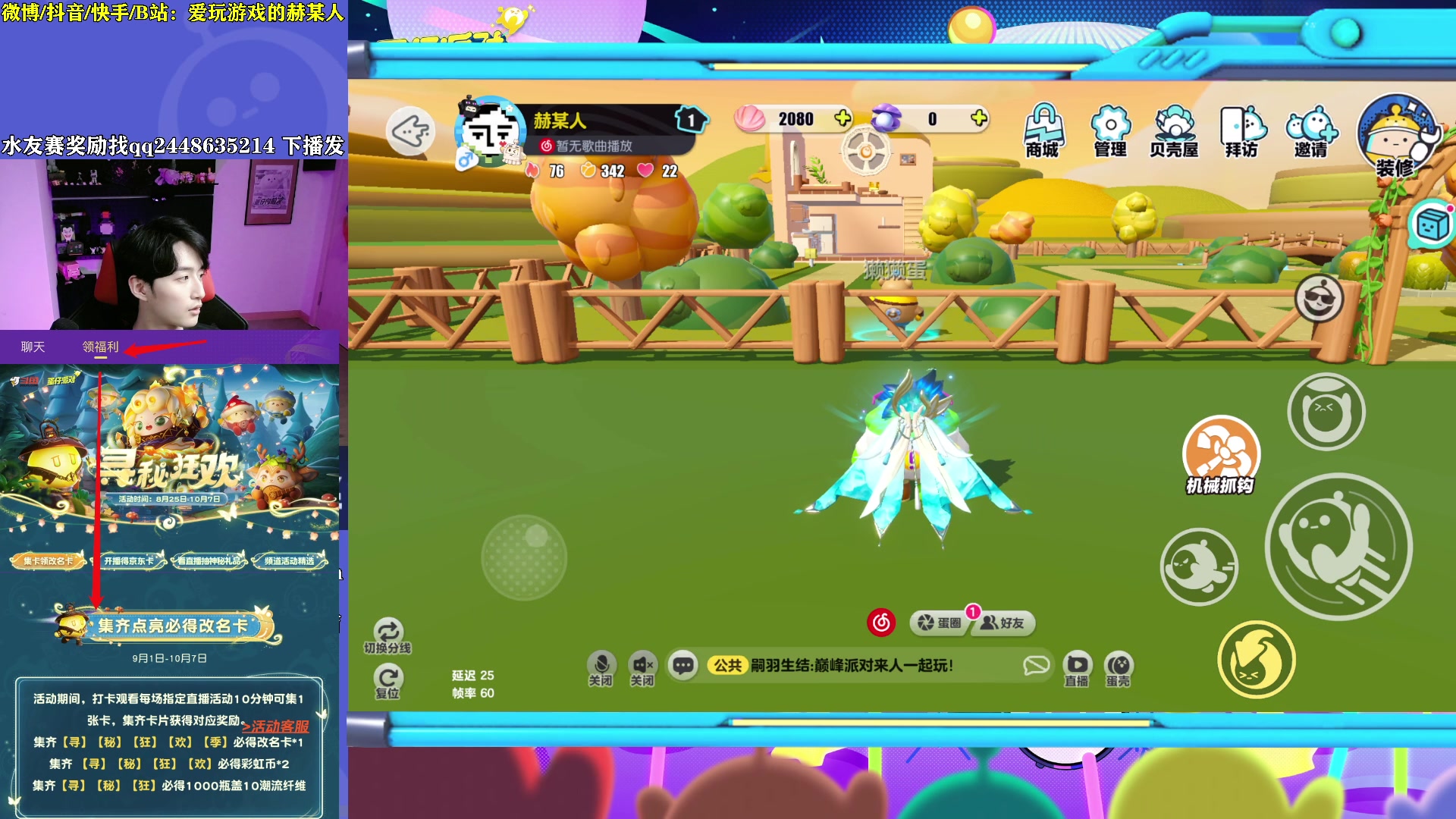 【2023-09-21 18点场】爱玩游戏的赫某人：3个648备战新版本