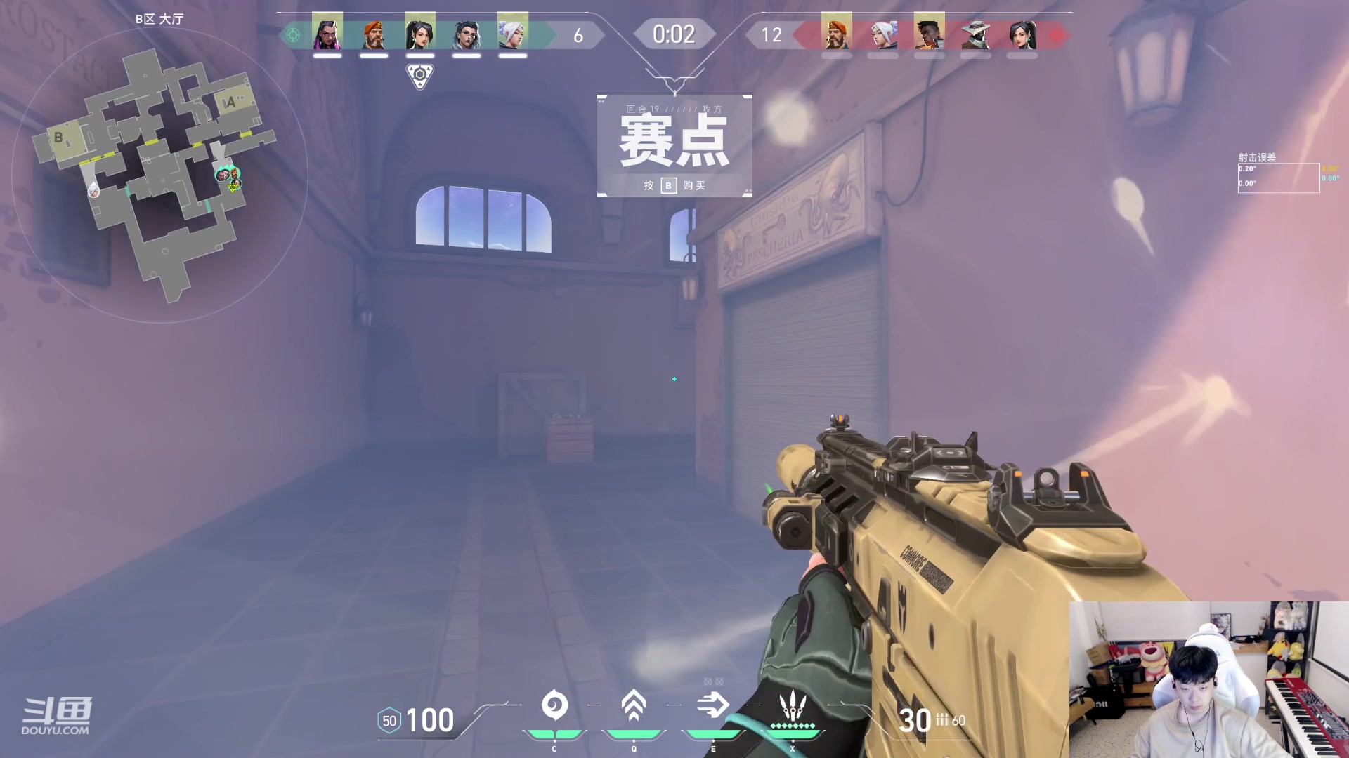 【2023-09-20 23点场】叁三QvQ：今天四点来