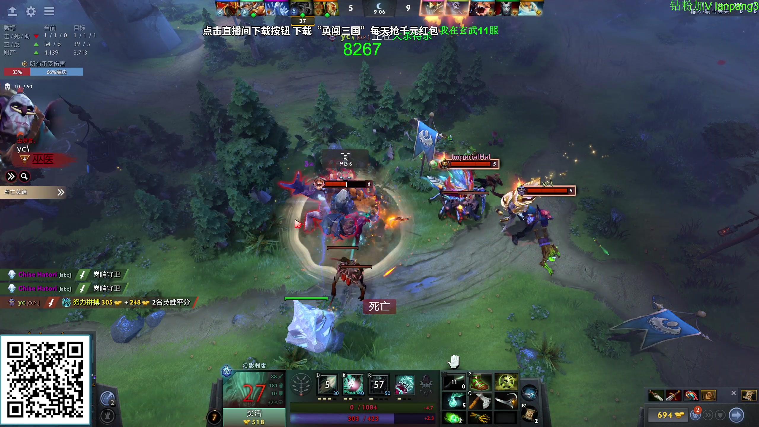 【2023-09-21 12点场】龚建ZSMJ：戒骄戒躁 着什么急！