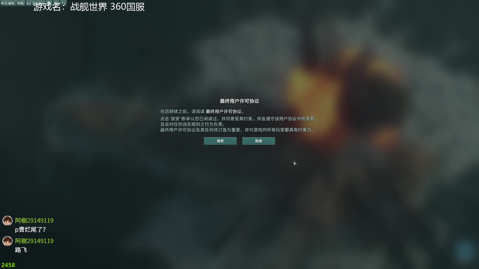 【2023-09-21 09点场】美美干嘛呢：❤️美美❤️玩会战舰把
