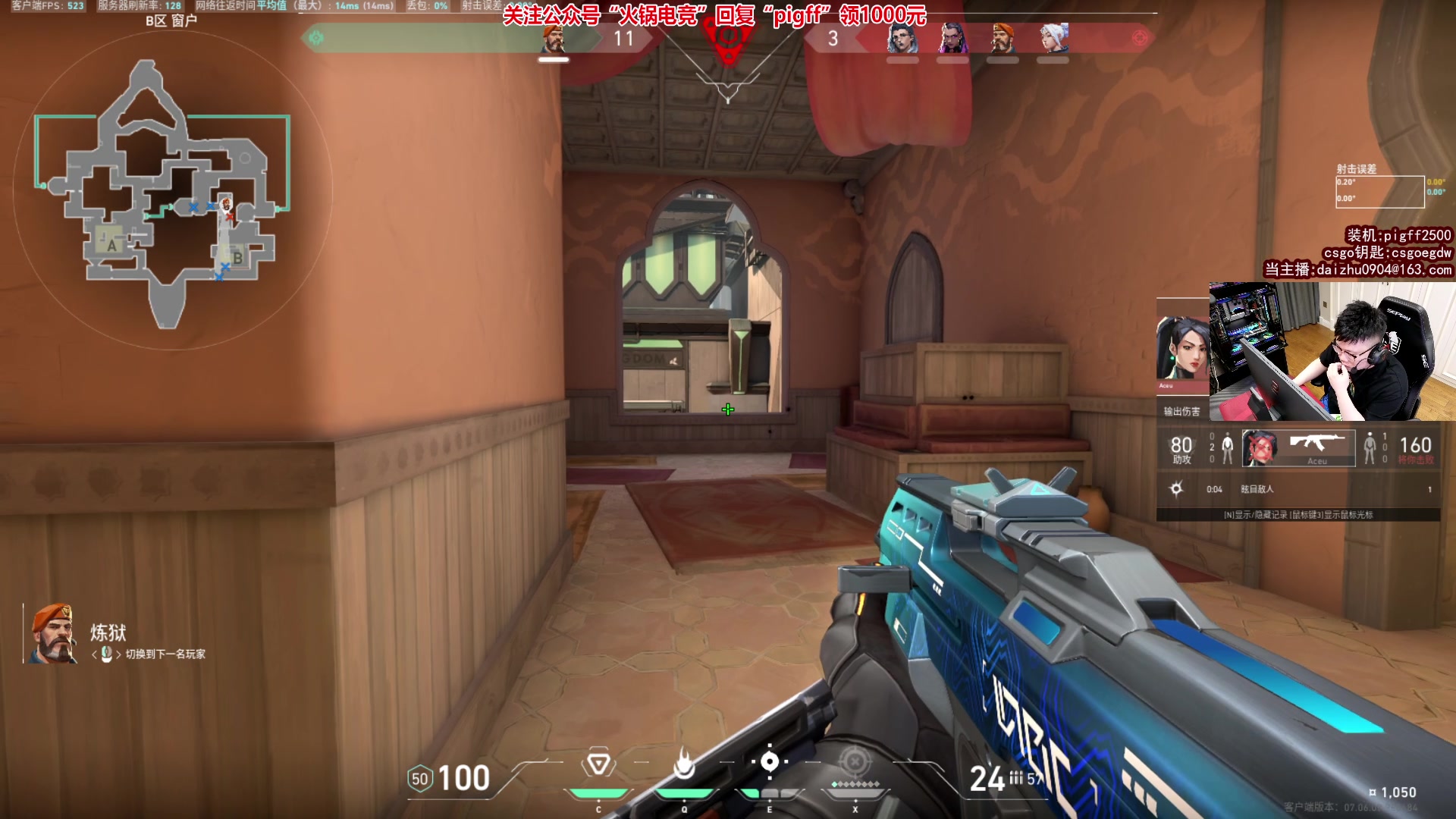 【2023-09-21 20点场】pigff：【PIGFF】高能英雄正式上线，高能来袭