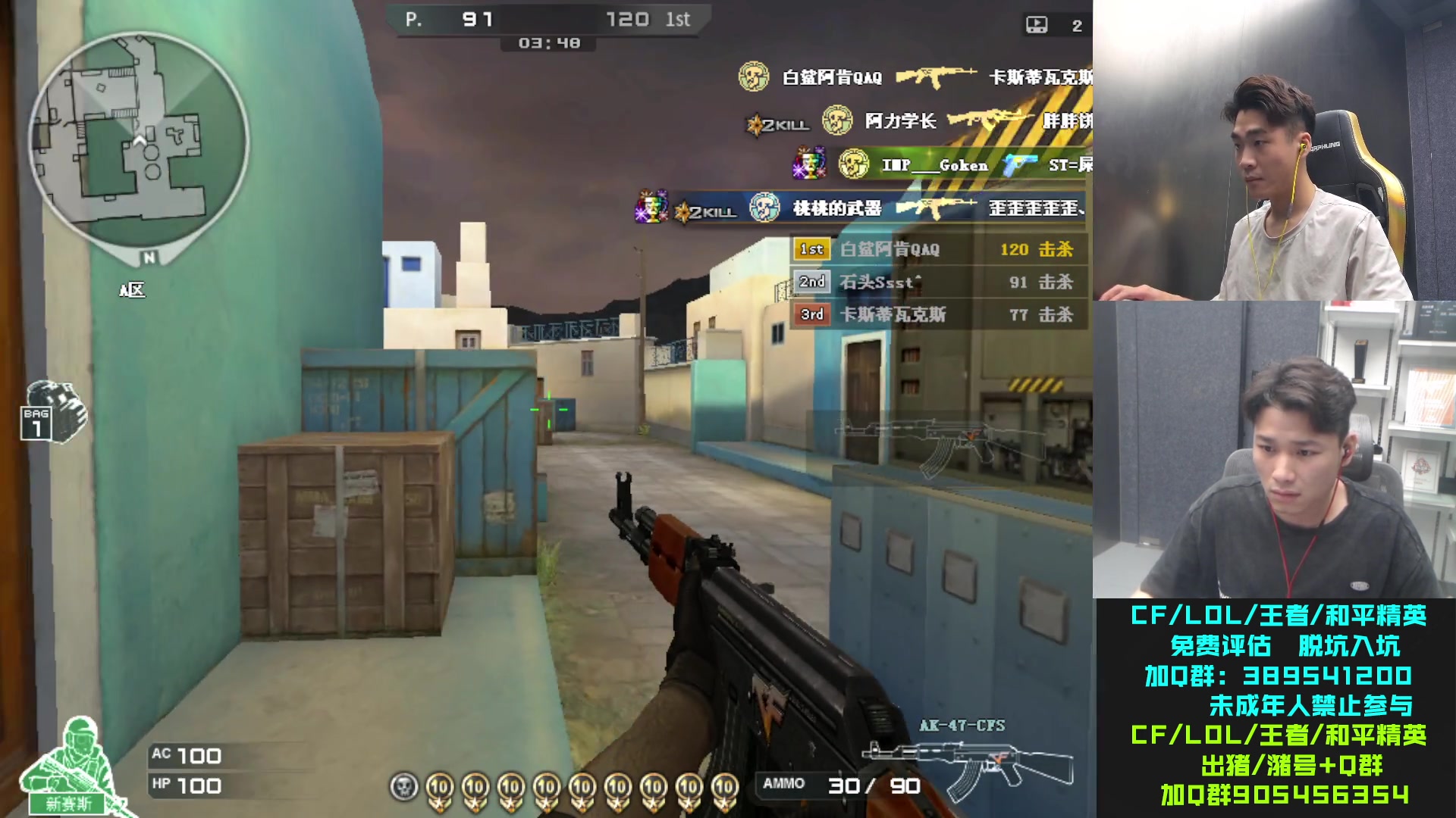 【2023-09-21 18点场】白鲨石头丶：今天最后一晚 好好C一晚！