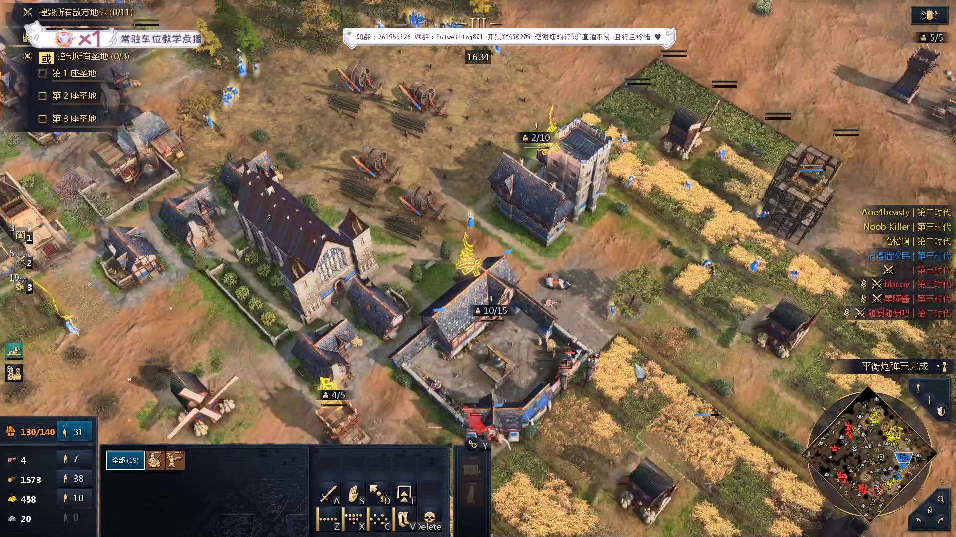 【2023-09-21 19点场】顾非池：帝国时代Ⅳ即将更新6个新文明