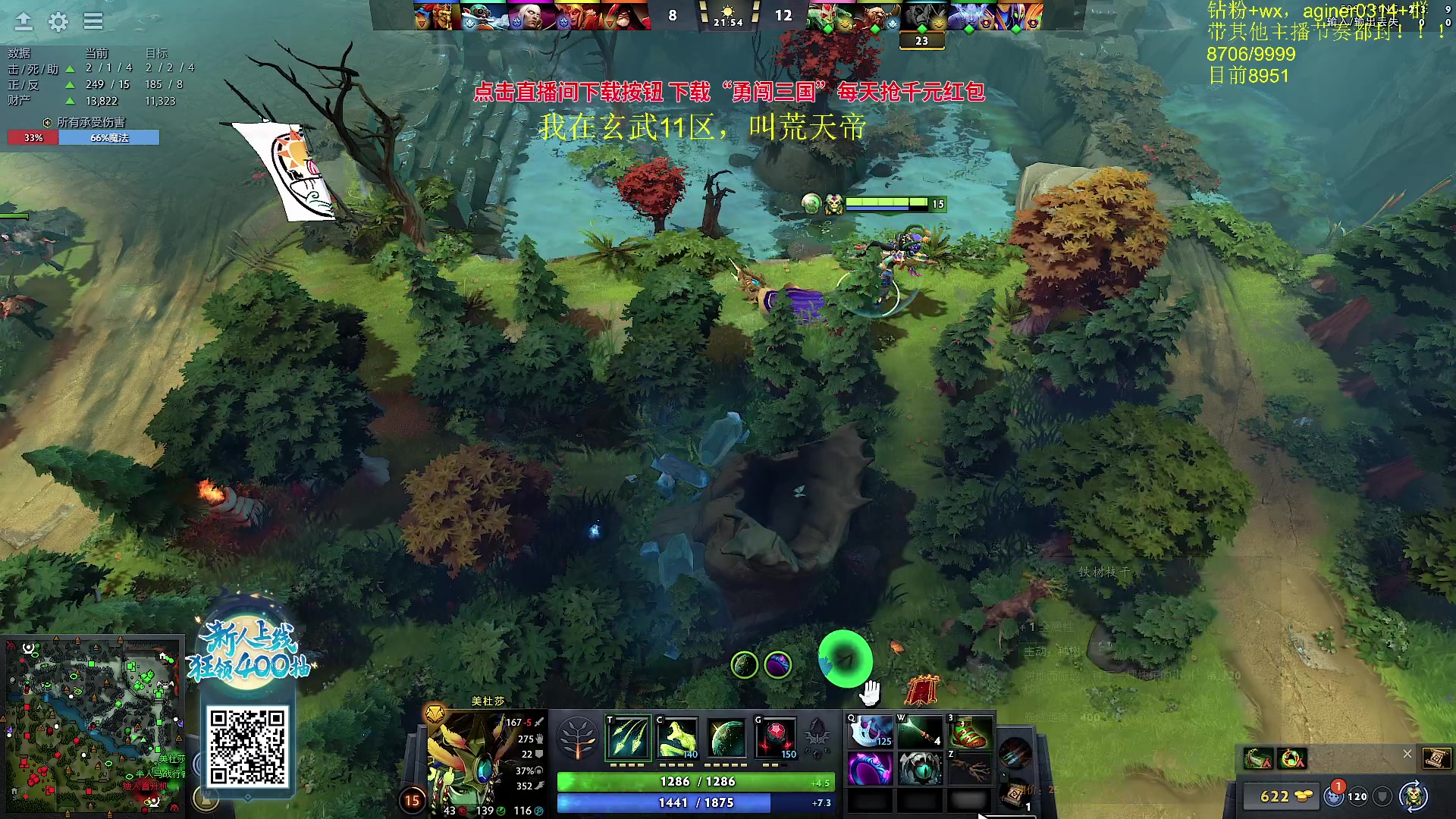 【2023-09-20 22点场】Zhou陈尧：回归高强度dota，黑子的狂欢~