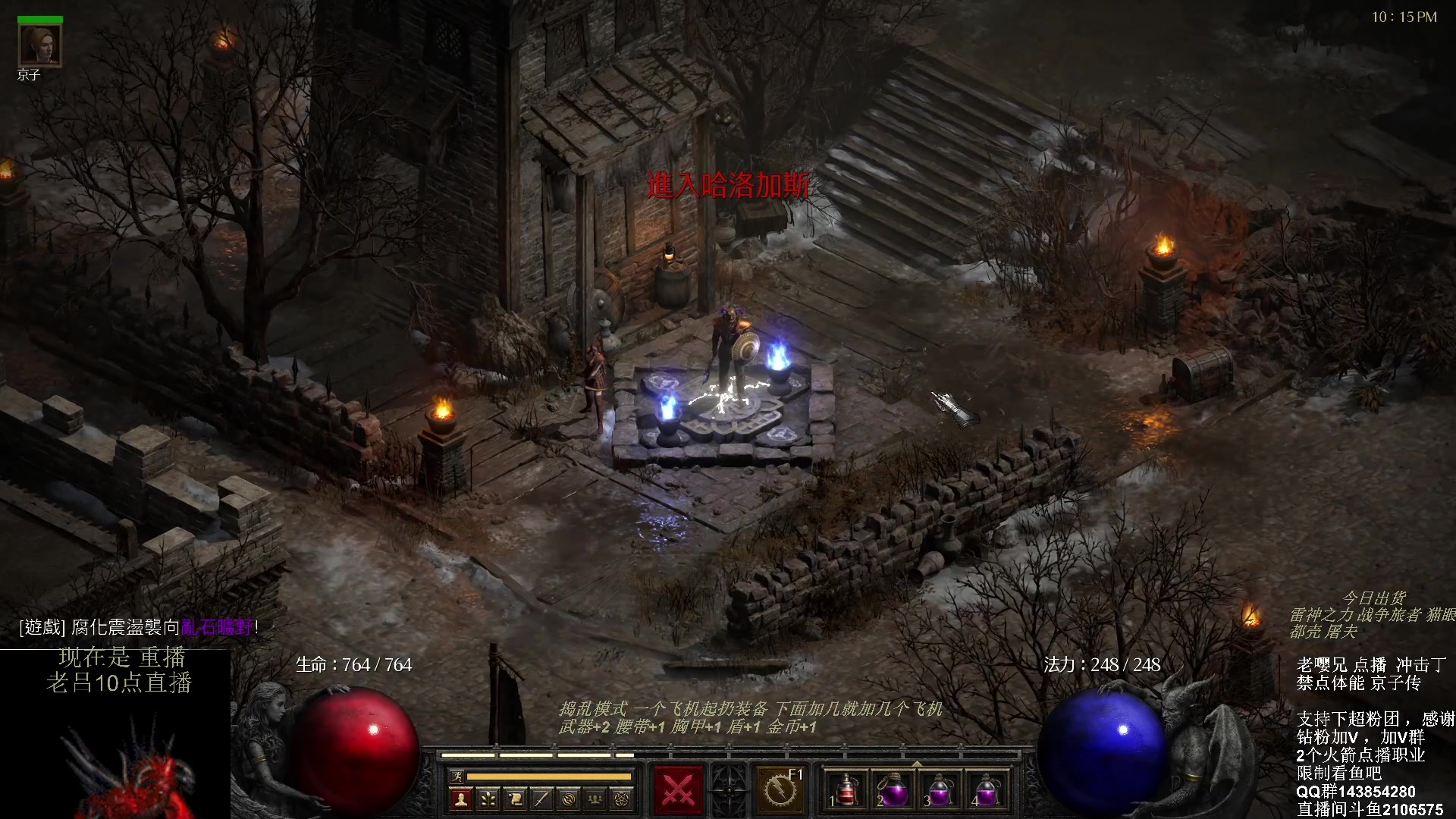 【2023-09-21 03点场】英雄吕布：暗黑 专家 禁点 体能冲击丁京子传 开荒