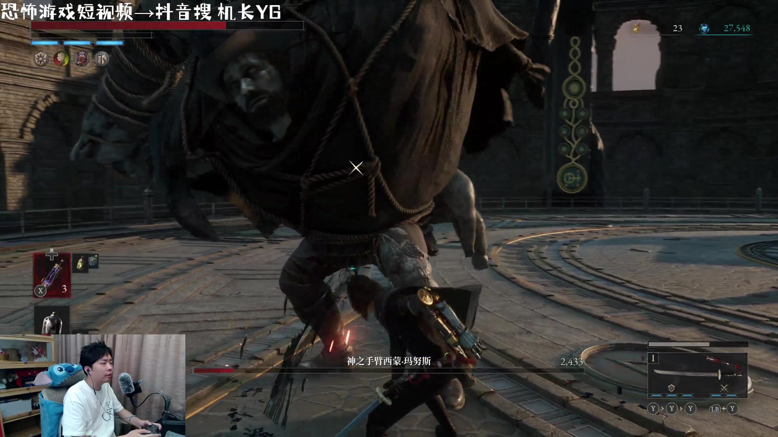 【2023-09-20 23点场】机长YG：【机长】寄术流主播！