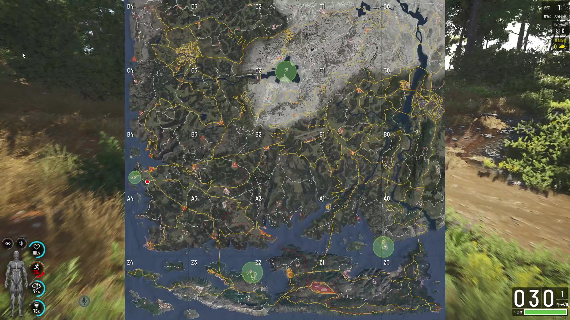 【2023-09-21 21点场】主播帝王：帝帝的游戏教室