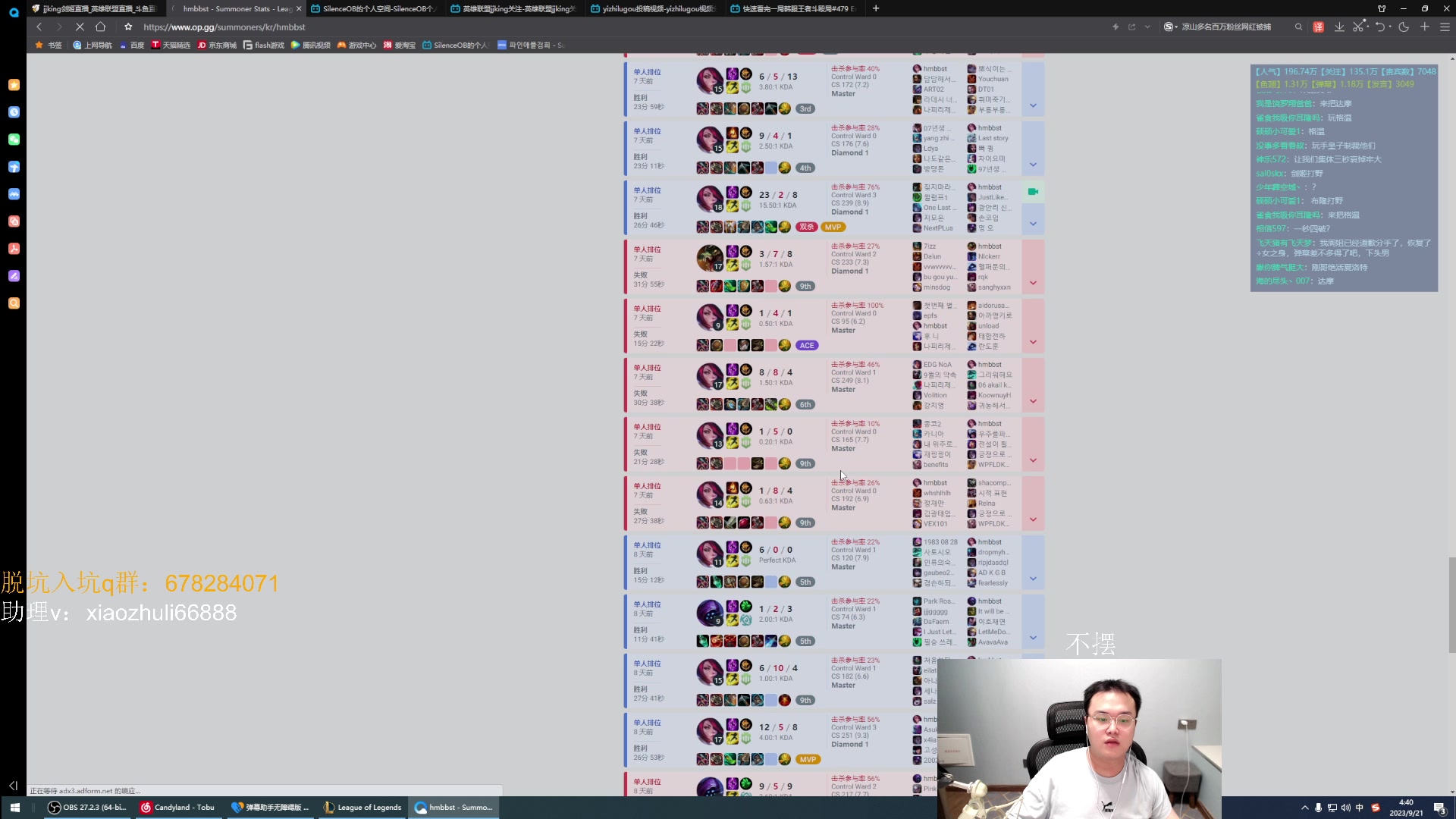 【2023-09-21 03点场】jjking剑姬：世一剑姬，韩服冲千！