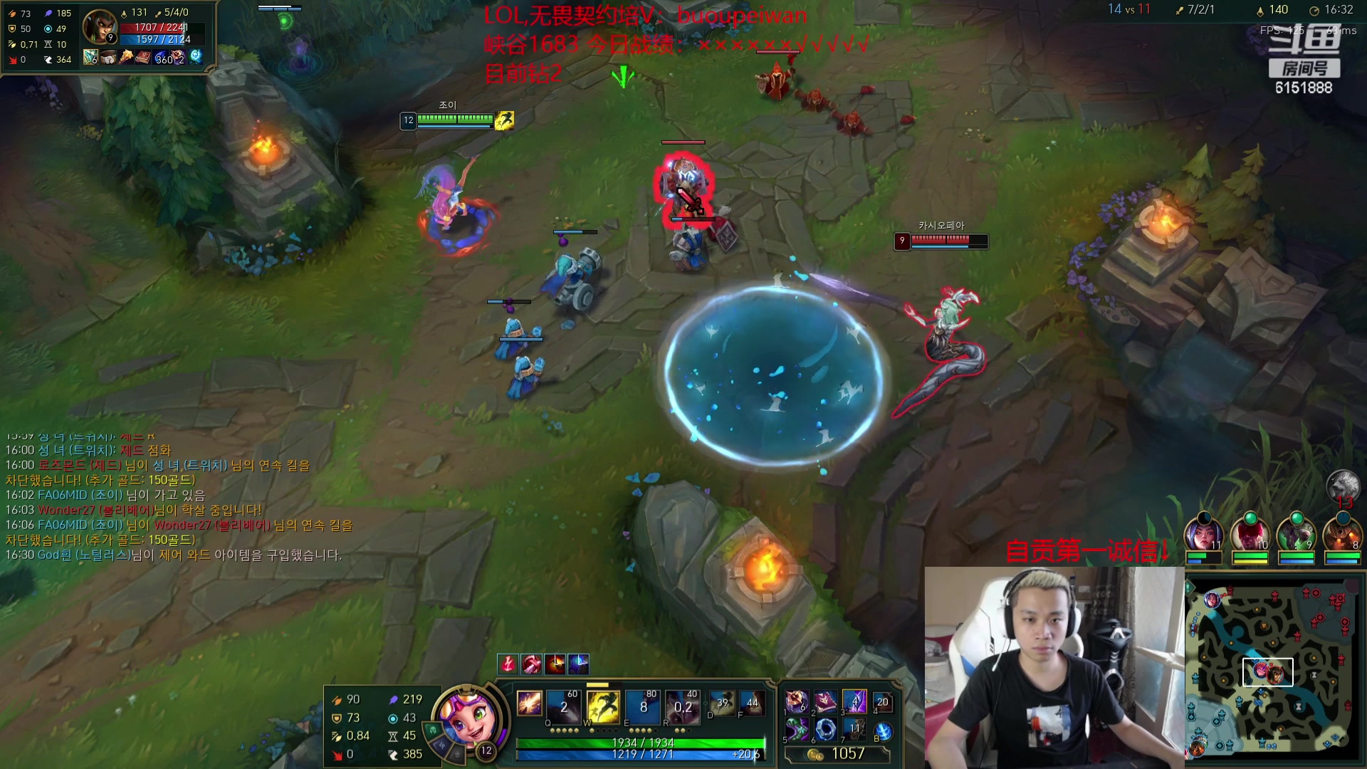 【2023-09-20 16点场】自宇666：峡谷第1=韩服？？？