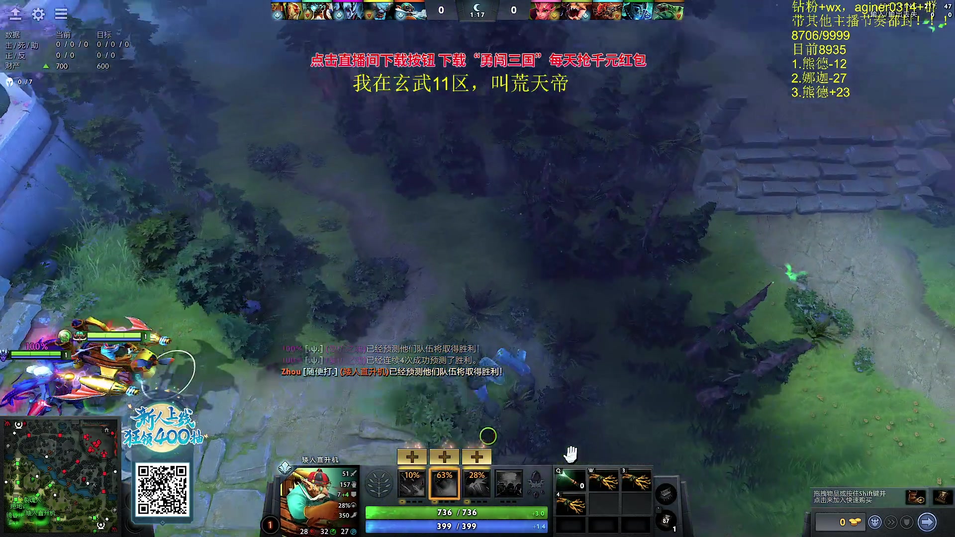 【2023-09-21 01点场】Zhou陈尧：回归高强度dota，黑子的狂欢~