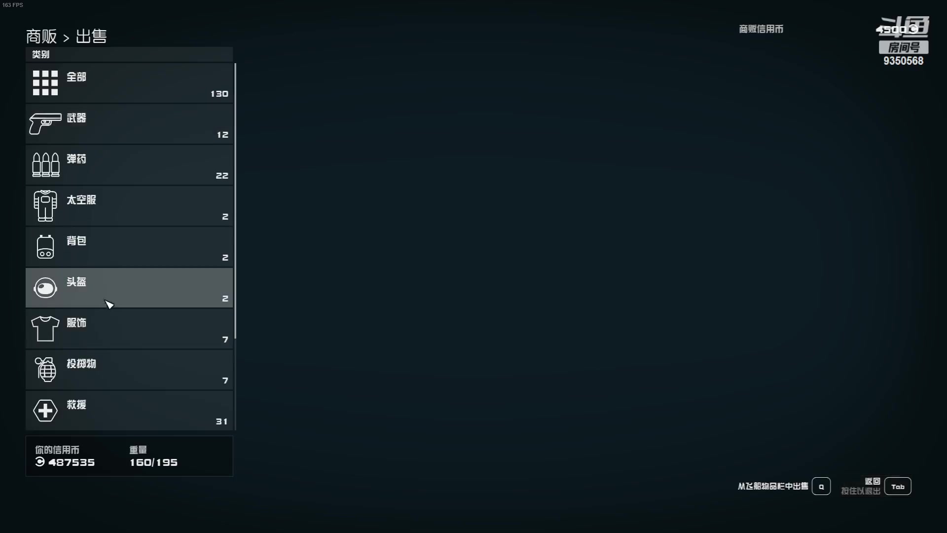 【2023-09-21 04点场】THANATOS0v0：红色虞美人 ！9350568