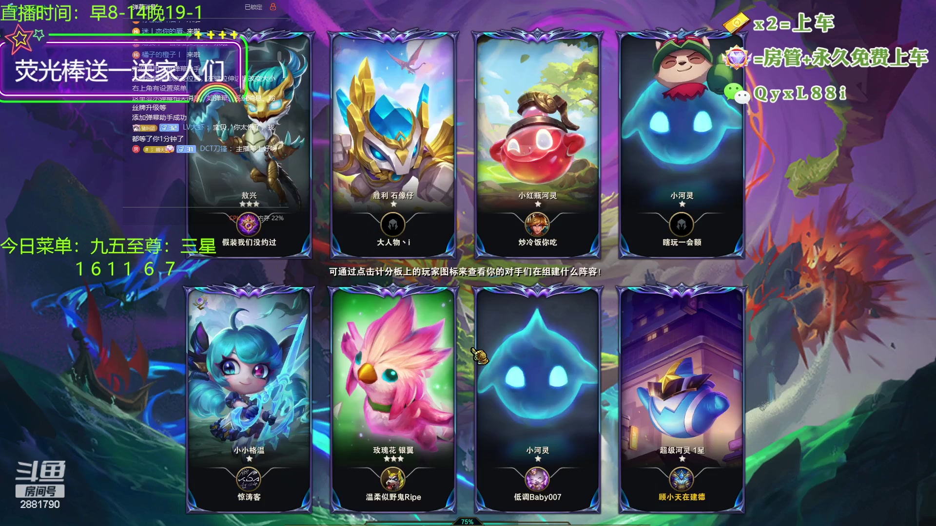 【2023-09-21 08点场】晴天QyxL：晴天：懒人的九五至尊