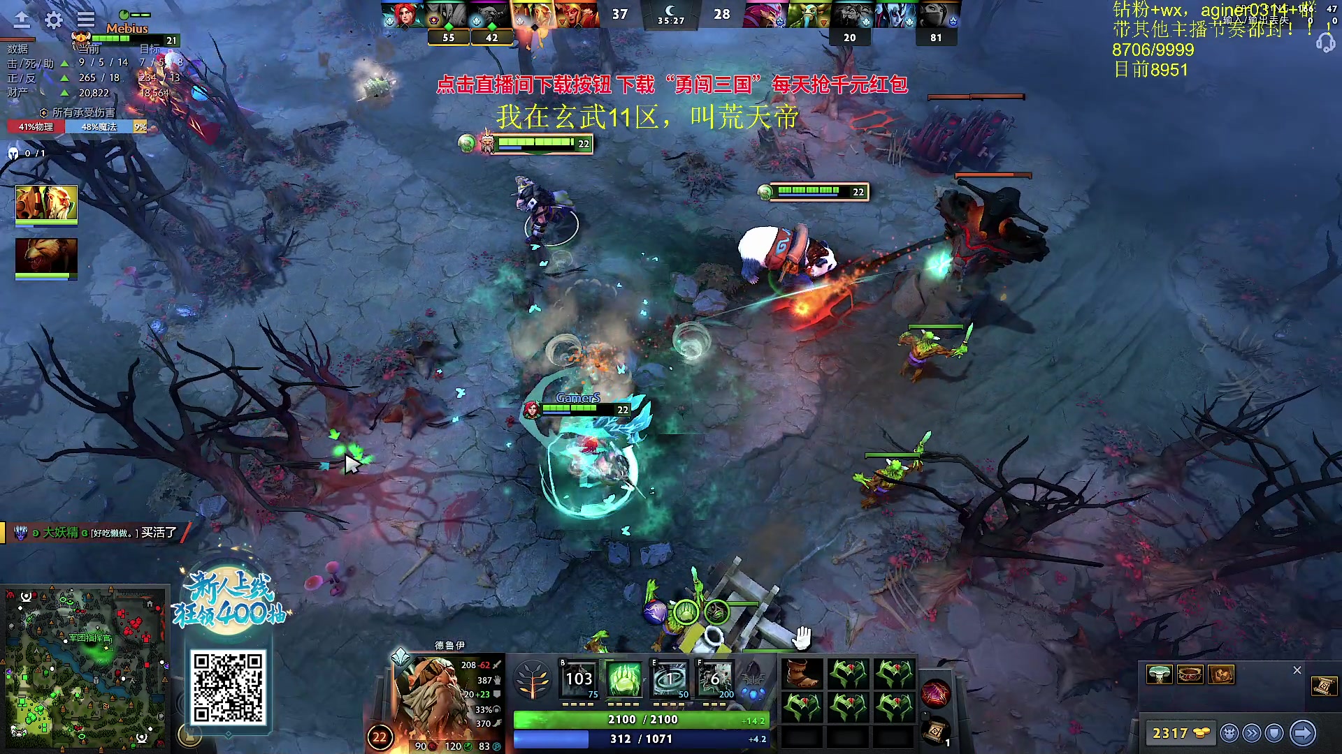 【2023-09-21 00点场】Zhou陈尧：回归高强度dota，黑子的狂欢~