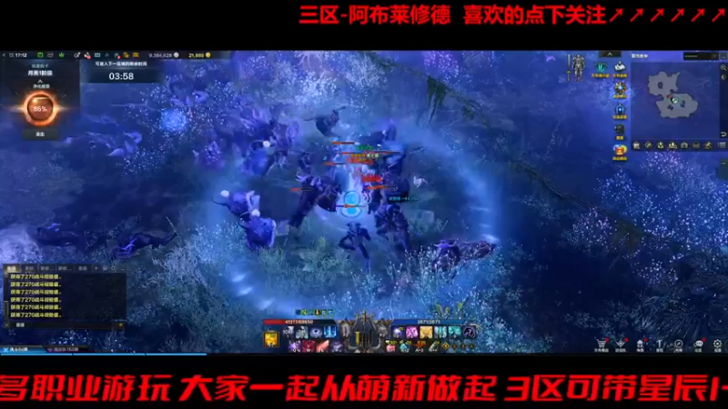 【2023-9-20 17点场】三凯1986:三区搬砖 第三个月开始