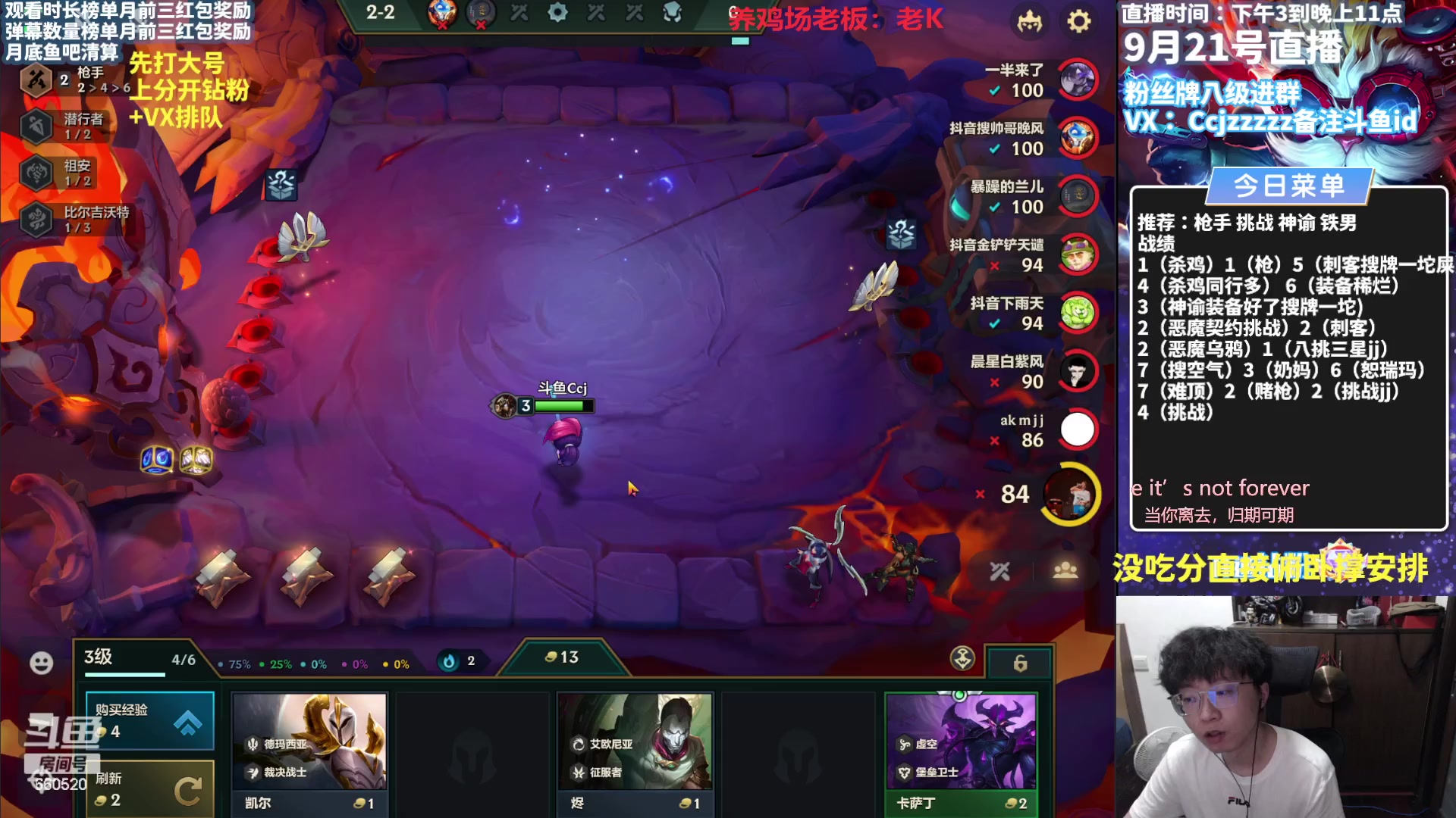 【2023-09-21 18点场】不太嘻哈的Ccj：直接就是版本答案！