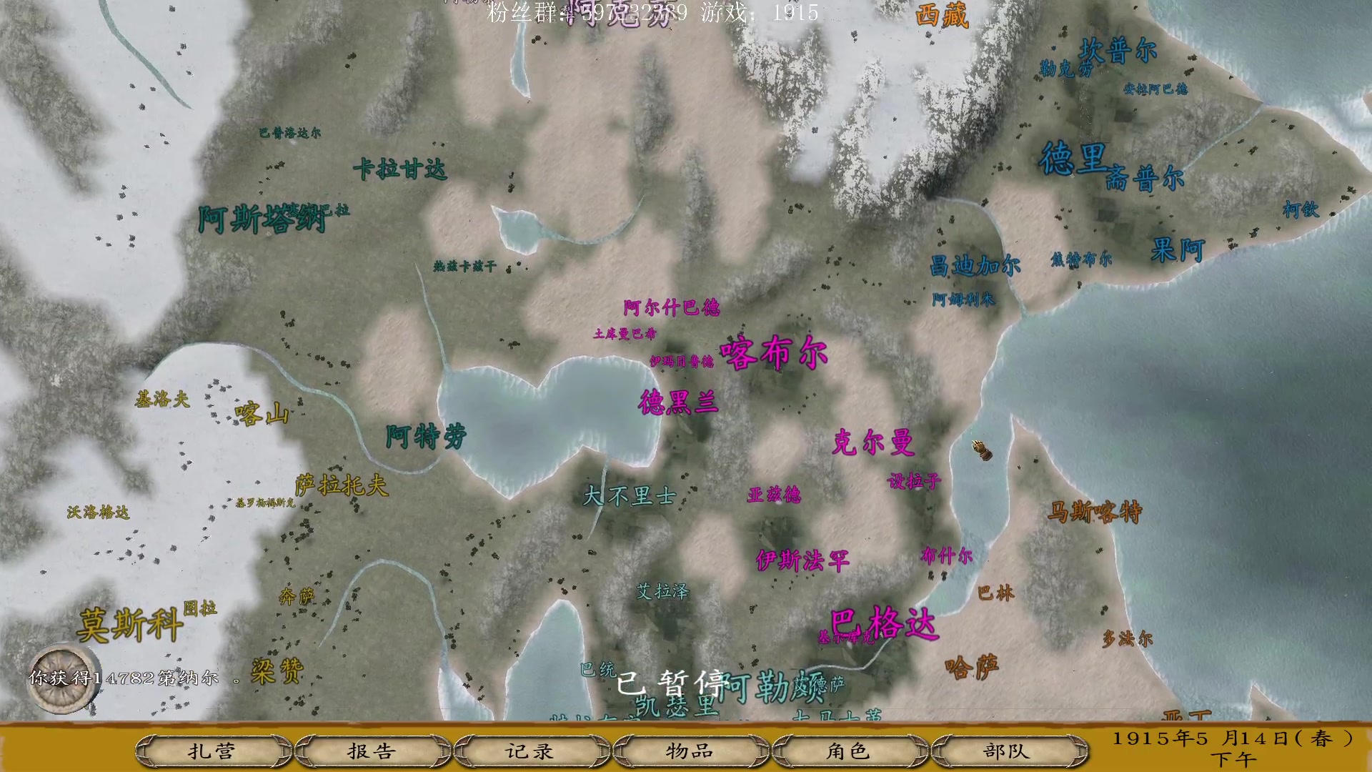 【2023-09-20 19点场】主播渣哥：骑砍1915，大人时代变了哦