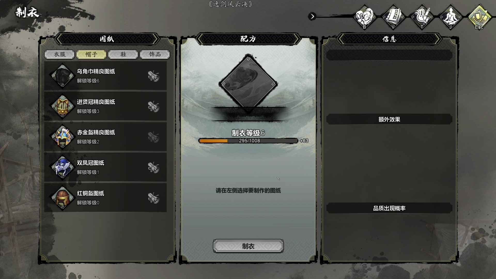 【2023-09-21 14点场】尐表哥：老表：九月的行走江湖！