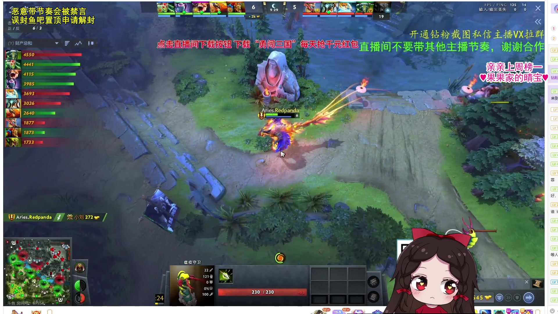 【2023-09-20 20点场】果小果是个弟弟：果小果：努力！