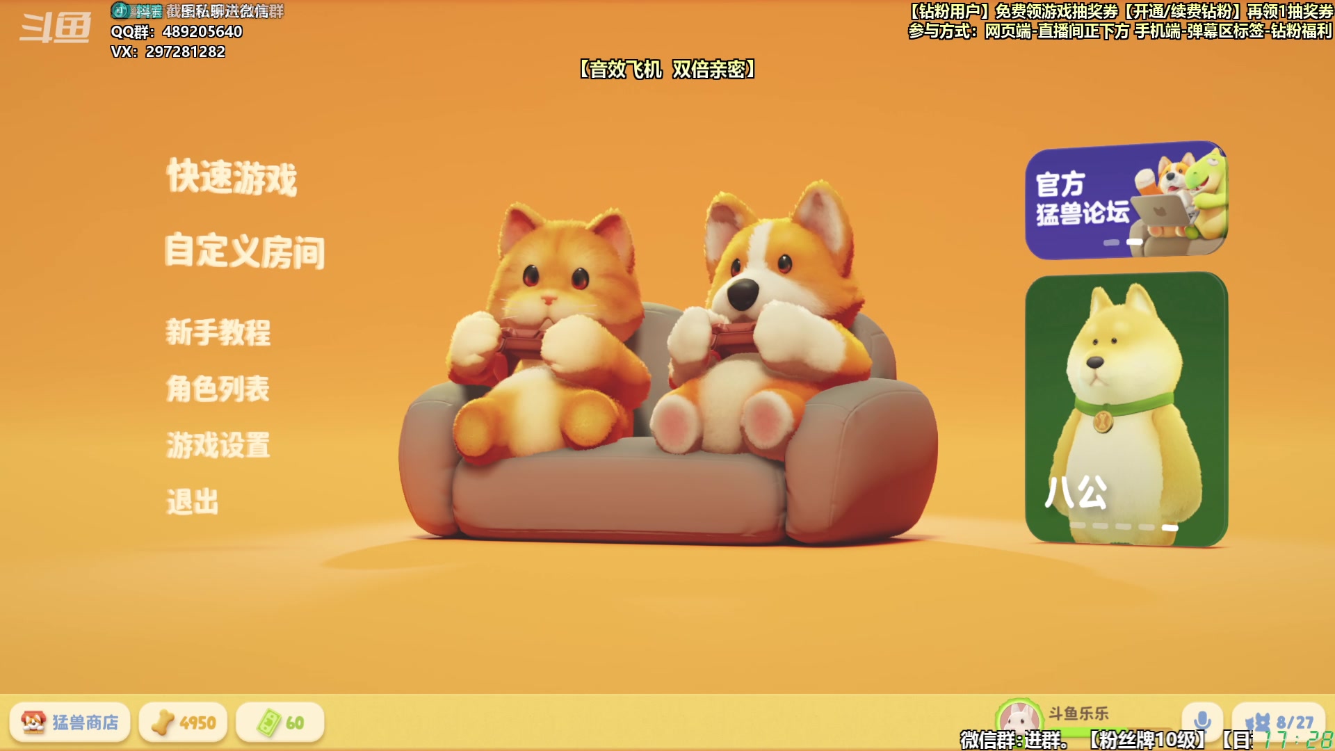 【2023-09-21 16点场】乐乐乐八幺九：【樂】失眠伴侣，414194