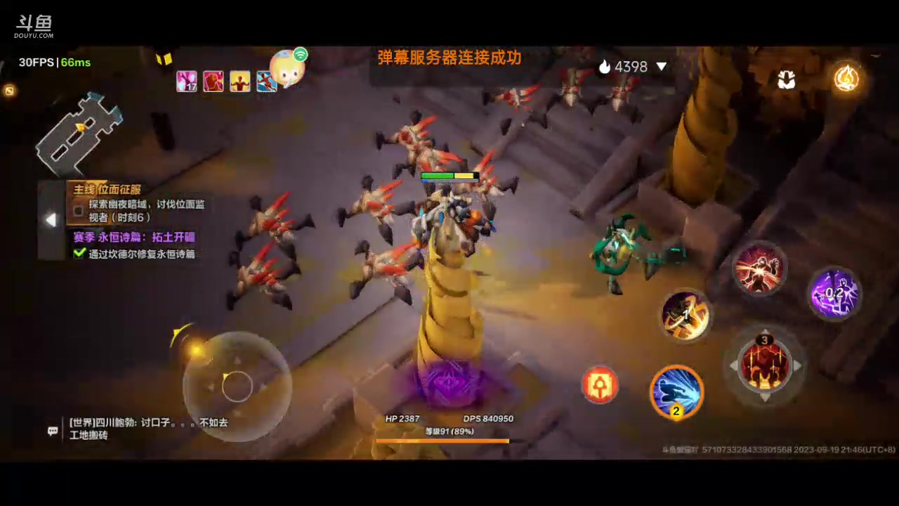 【2023-9-19 21点场】翼吱懒猫吖:又是元气满满的一天 7531799