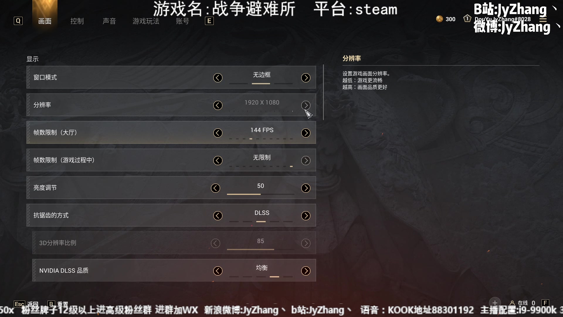 【2023-09-21 19点场】JyZhang：【Jy张】这个游戏真不错