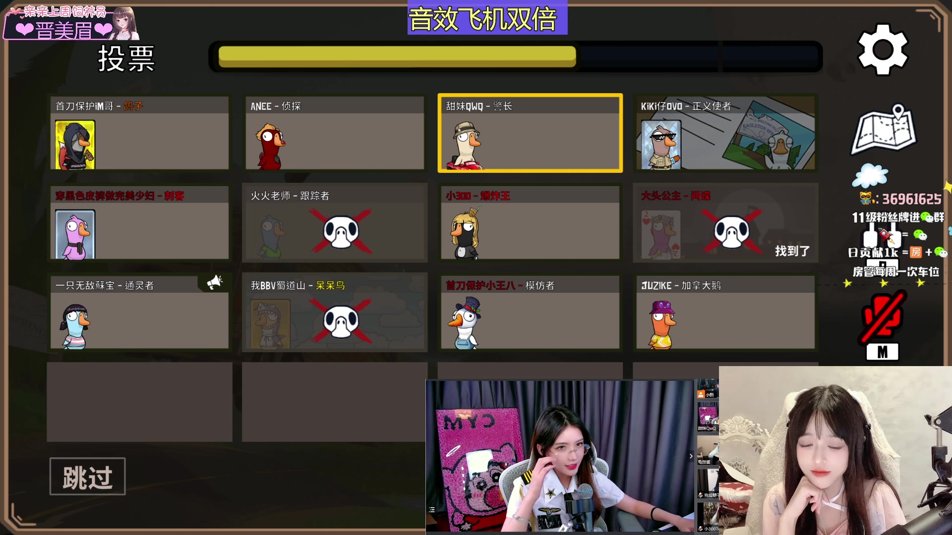 【2023-09-20 23点场】小琳达Linda：【琳达】音效飞机双倍❤