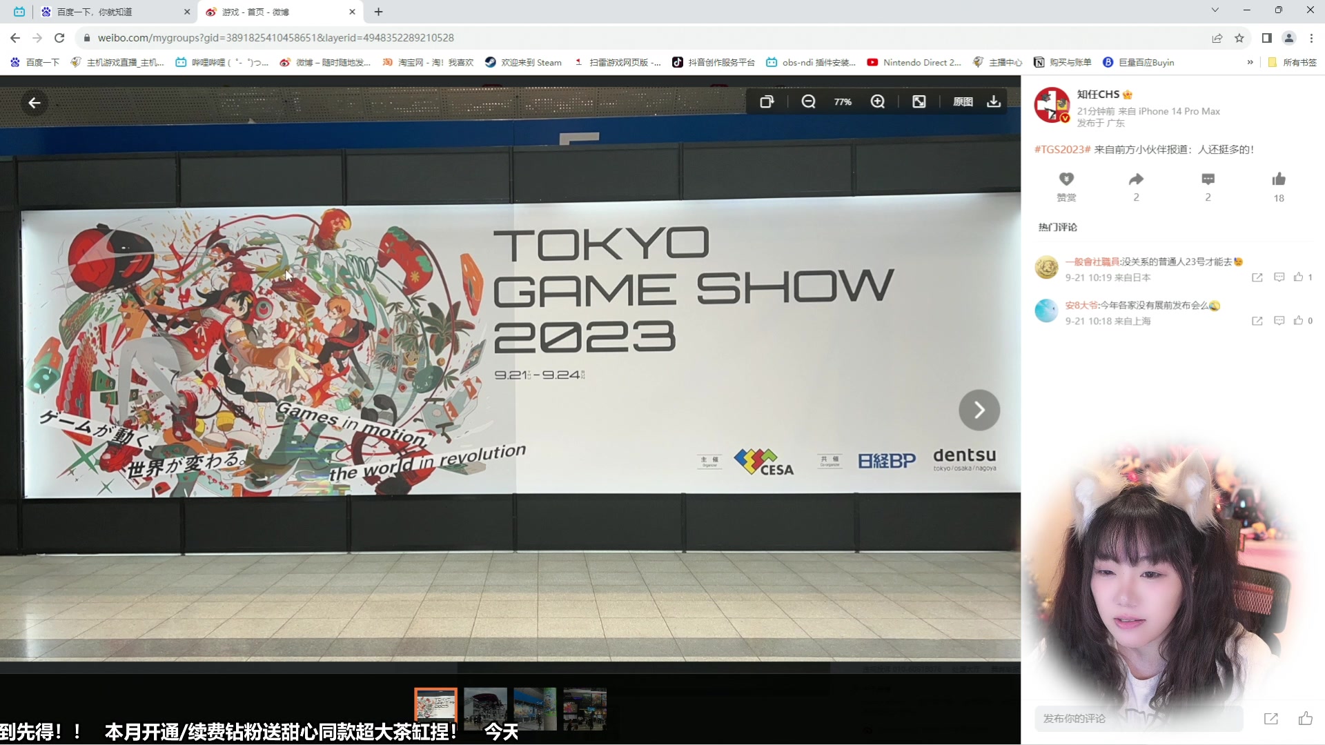 【2023-09-21 10点场】甜心战士：开钻粉送猛兽派对激活码啦！！