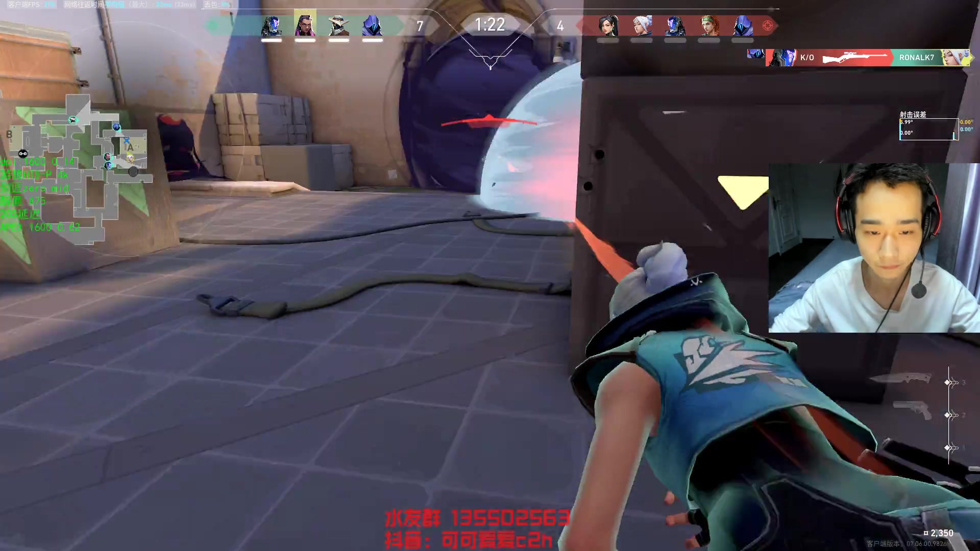 【2023-09-21 19点场】可可爱爱c2h：国服神话反复横跳