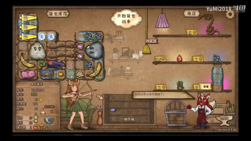 【背包战争】0.4.3b版本游侠扫把还是那么钢铁！