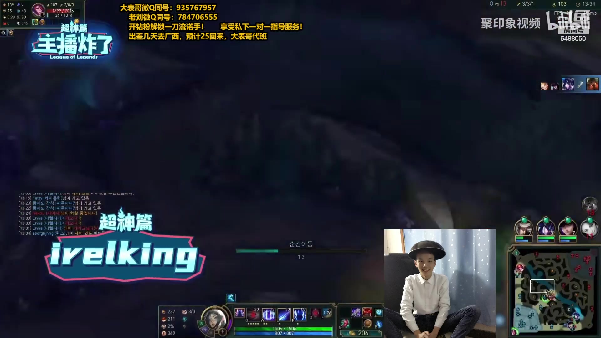 【2023-09-21 07点场】旋转的老刘诺手：新版破舰者诺手 战神1V9