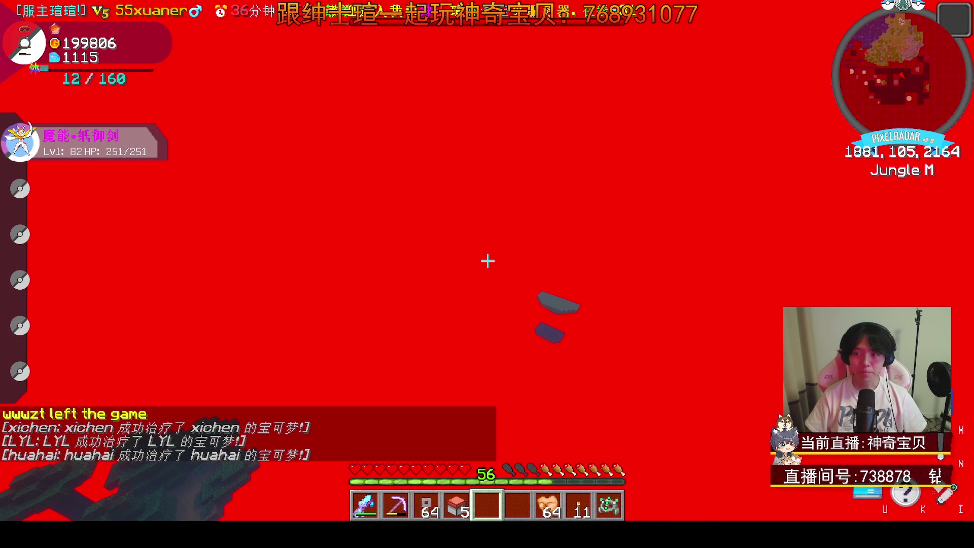 【2023-09-21 19点场】丨绅士瑄丨：手机电脑都能玩的宝可梦!