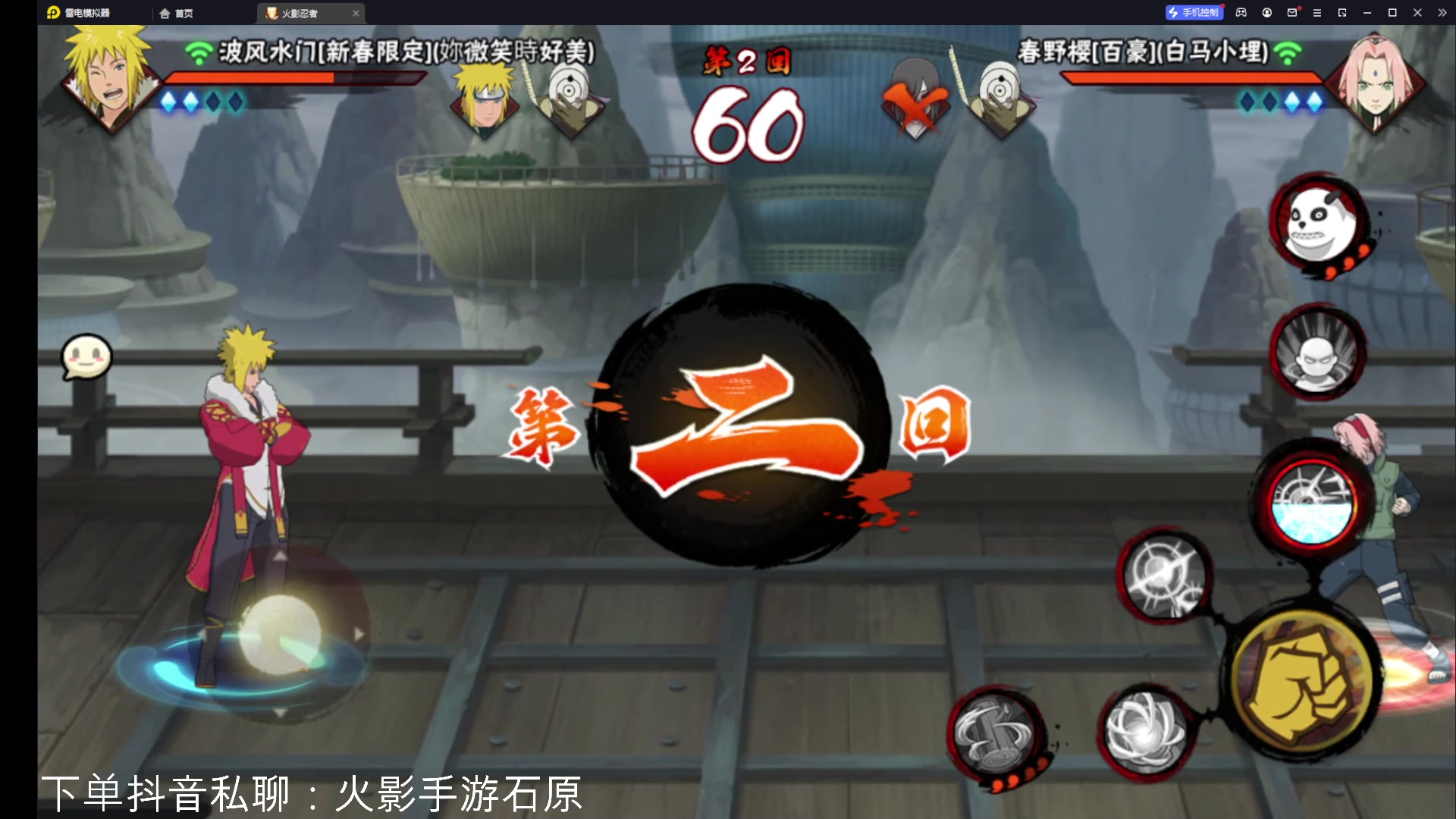 【2023-09-21 11点场】爱吃鱼的石原：石原：超影猛冲！拒摆第17天！