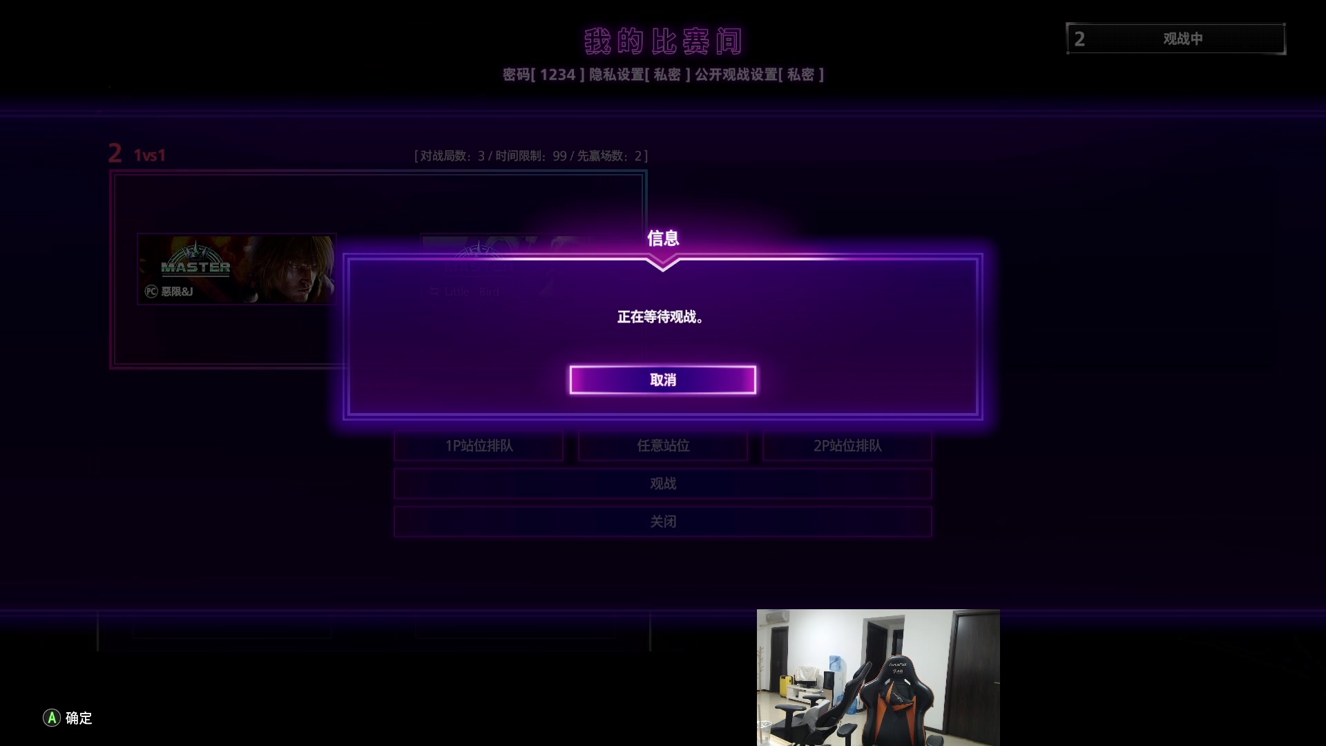 【2023-09-21 17点场】余小C真的很强：余小C：街霸6解说金轮杯！