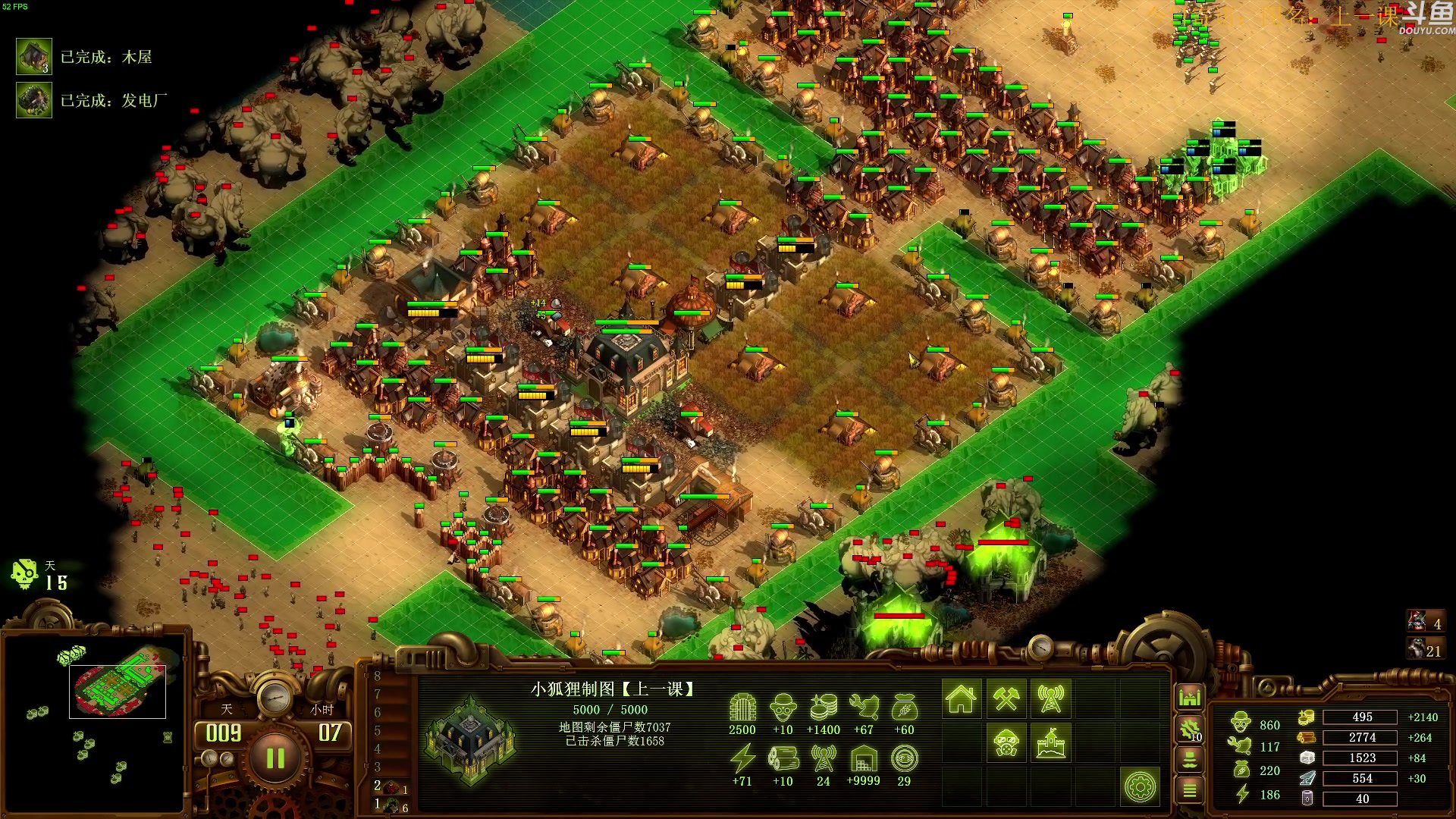 【2023-09-21 15点场】普通人陡壁：挑战：亿万僵尸20连胜day84