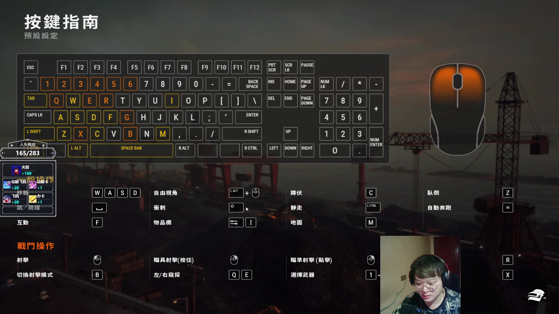 【2023-09-21 00点场】红眼小奎：点将包场卧底玩法~！+吃鸡