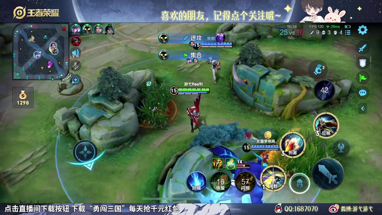 【2023-09-21 11点场】游弋：新赛季单排王者  巅峰赛