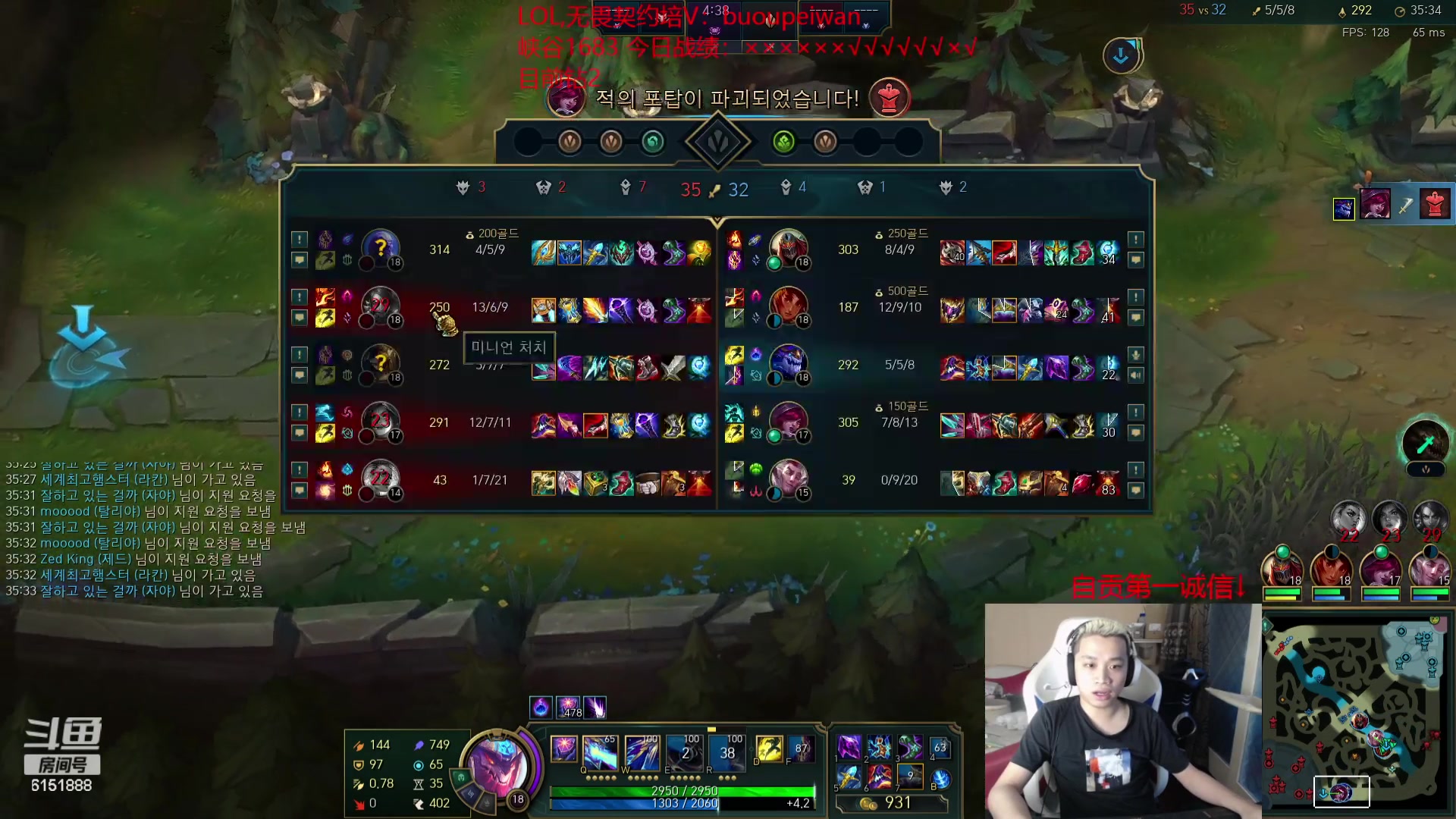 【2023-09-20 18点场】自宇666：峡谷第1=韩服？？？