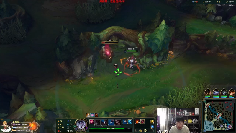 【英雄联盟】孙悟空丨兰林汉的精彩时刻 20230921 07点场